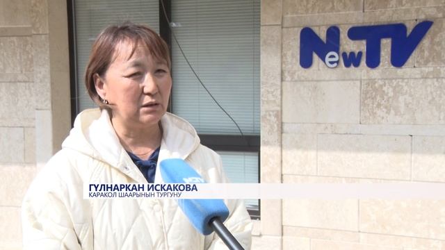 ЖАЛГЫЗ БОЙ КЕЛИНДЕН ҮЙ ТАЛАШКАН КЫРГЫЗ ПОЧТАСЫ смотреть онлайн