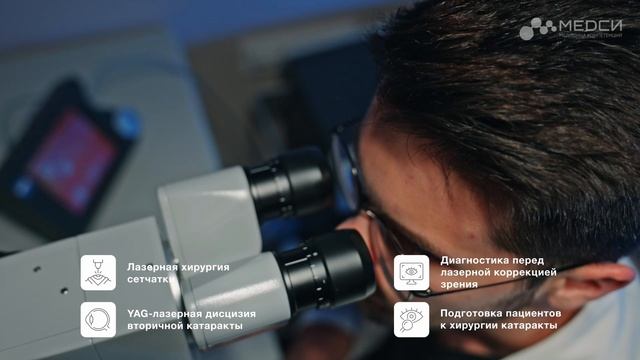 Фокин Артем