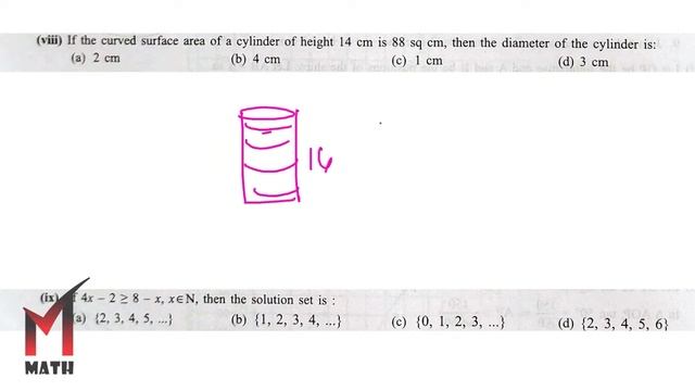 Goyal's Model Test Paper 2023 Maths Class 10 ICSE Solved I Paper -1 (Sec-A)_Q1(i-vx) смотреть онлайн