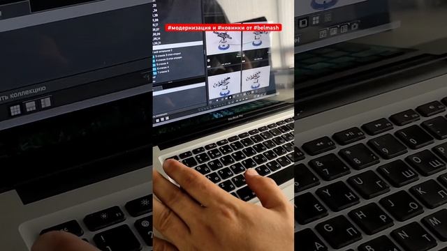 Скоро! Новинки и модернизация станков от #belmash #shorts #белмаш #столярка #деревообработка смотреть онлайн