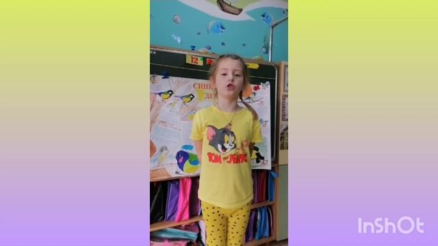 День Синички смотреть онлайн