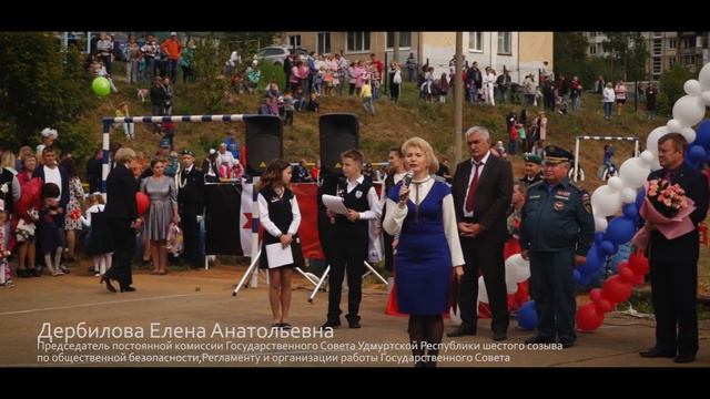 Открытие "Школы безопасности" №76 смотреть онлайн