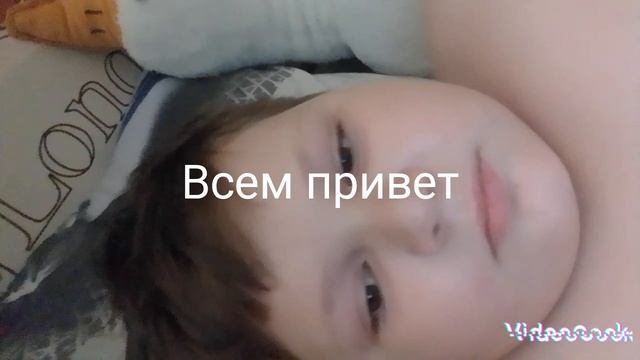 Я заболел поддержи меня пожалуйста своим лайком смотреть онлайн