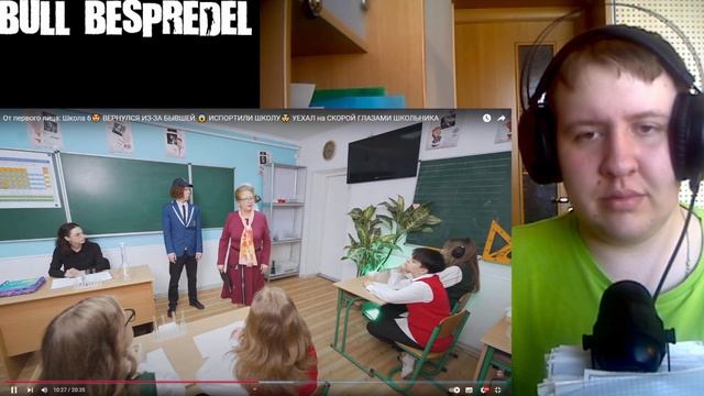 Серия 11 | УЖАСЫ В ШКОЛЕ и СКОРАЯ ПОМОЩЬ | Школа 6 ШГШ (РЕАКЦИЯ) смотреть онлайн