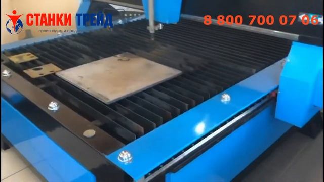 Резка металла станком плазменной резки смотреть онлайн