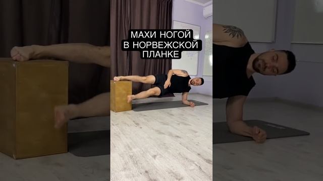 Любите, когда между ножками всё упруго? Тогда вот вам комплекс для внутренней поверхности бедра😉 смотреть онлайн