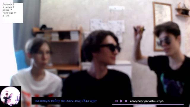 фрик стрим слушаем новую еп и остальные хиты южки смотреть онлайн