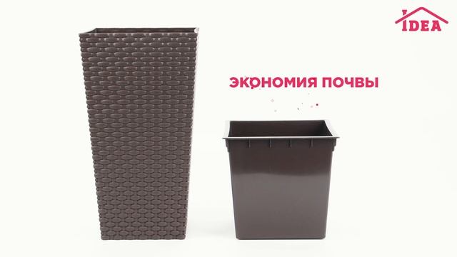 Кашпо РОТАНГ IDEA смотреть онлайн