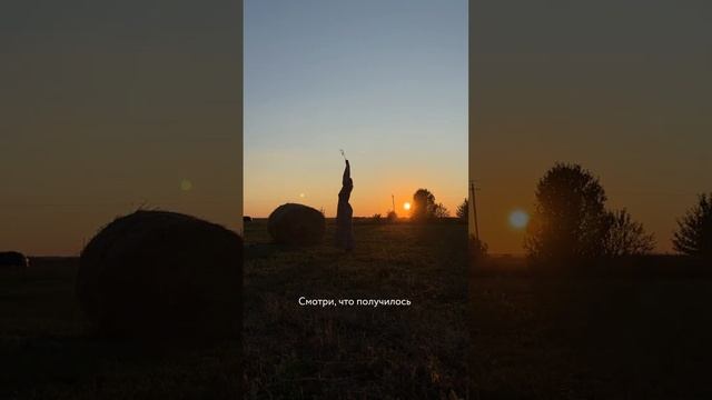 Фотосъемка самой себя #автопортрет #мобильнаясъемка #летняяфотосессия смотреть онлайн