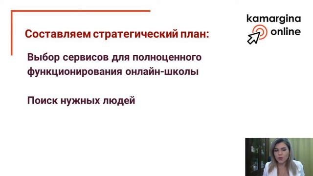Онлайн школа по новому. смотреть онлайн