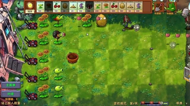 PvZ Fusion. Часть 2.