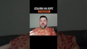 Денежный Скачок Курс Ссылка в описании
