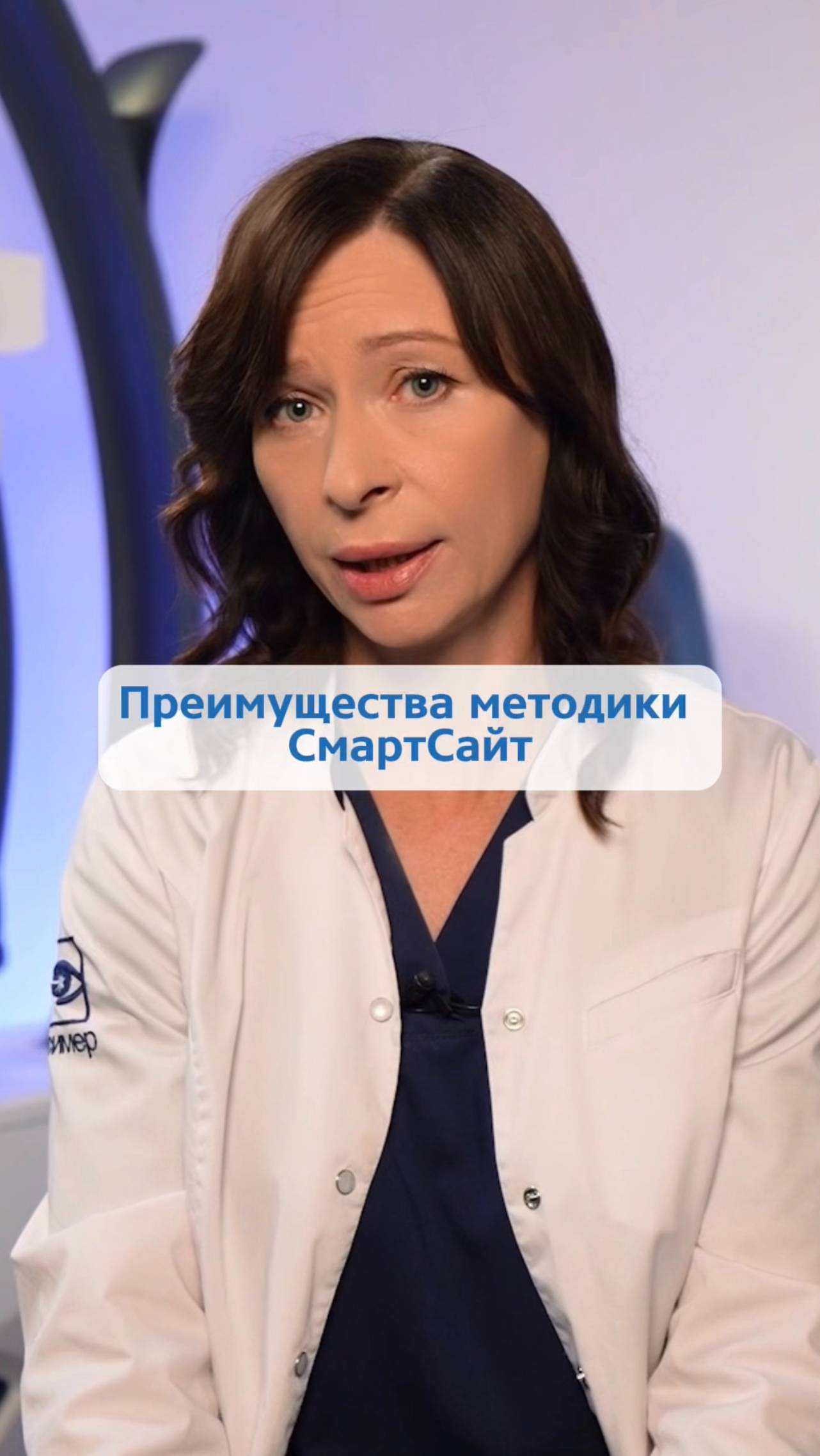 Почему стоит выбрать технологию коррекции зрения СмартСайт? смотреть онлайн
