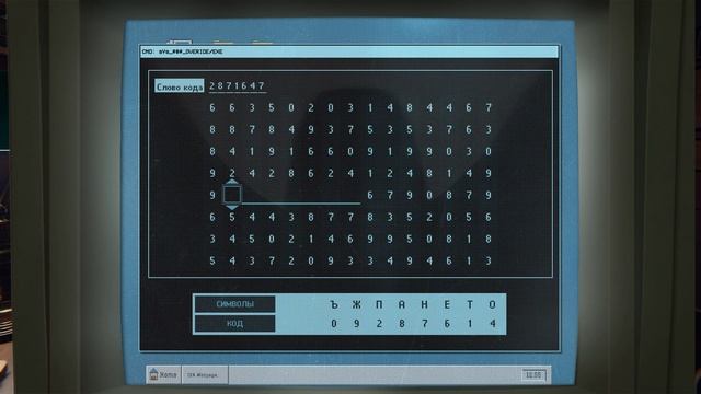 Прохождение игры call of duty black ops 6 Часть 8 Финал смотреть онлайн