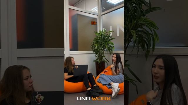 Суть работы HR-a