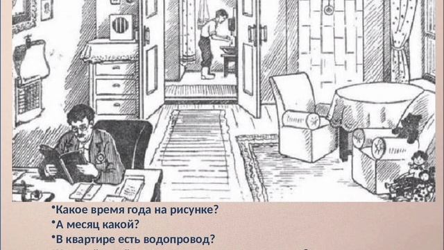 Тест на внимательность. смотреть онлайн