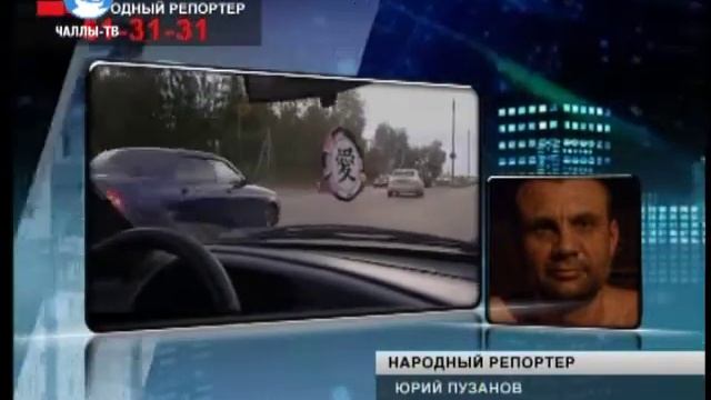 «Народный репортер» абсурдная дорога в Челнах смотреть онлайн