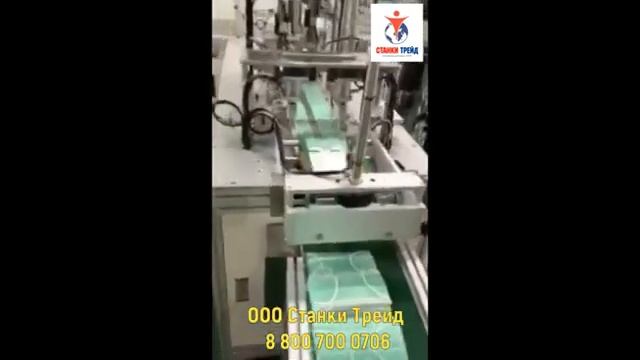 Оборудование для производства медицинских масок станок для производства медицинских масок смотреть онлайн