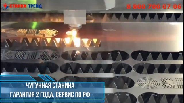 Лазерная резка металла на оптоволоконном станке смотреть онлайн