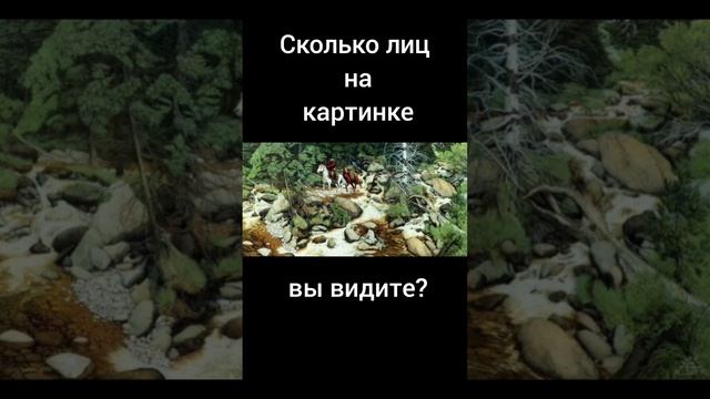 Тест на внимательность смотреть онлайн