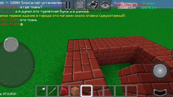 Команды в Multicraft которые вы не знали!