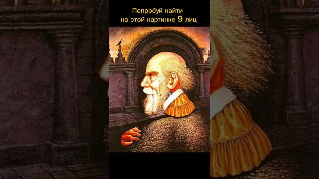 Тест на внимательность смотреть онлайн