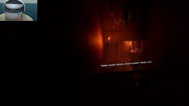 Metro Awakening концовка