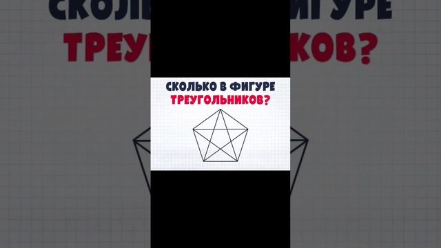 Тест на внимательность смотреть онлайн