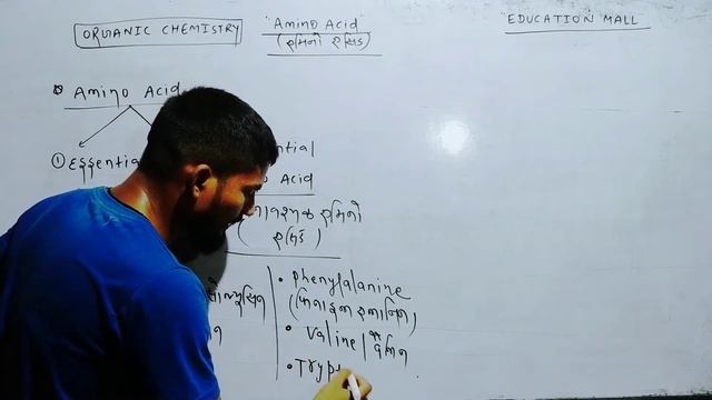 AMINO ACID (02) CLASS12 BY:-A ROY ORGANIC CHEMISTRY## смотреть онлайн