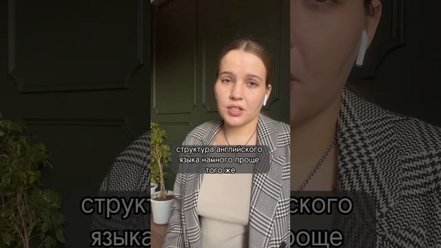 🇬🇧Самый простой способ начать правильно говорить смотреть онлайн