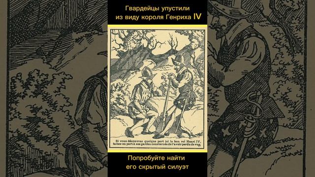 Тест на внимательность смотреть онлайн