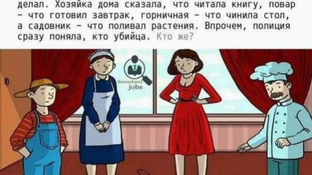 Детективный тест. смотреть онлайн