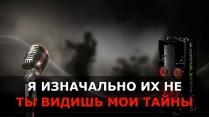 NILETTO, Олег Майами &amp; Лёша Свик - Не Вспоминай ( караоке )