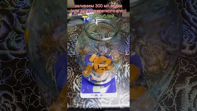 Худей Легко