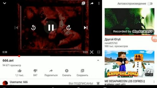 Заходим на Username 666