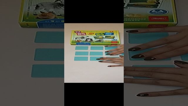 Полезные и интересные настольные игры для развития (мемо, мемори и т.п.)