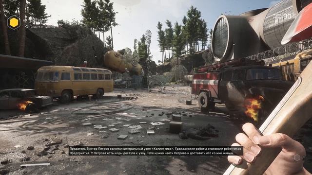 Atomic Heart\видео 1