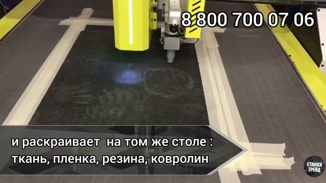 Фрезерный станок с ЧПУ 1325 + Плоттер. смотреть онлайн