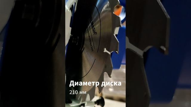 Новинка торцовочная пила BELMASH MS C 210 #Shorts смотреть онлайн