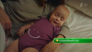 Реклама Нестожен 3 - "Интервью"