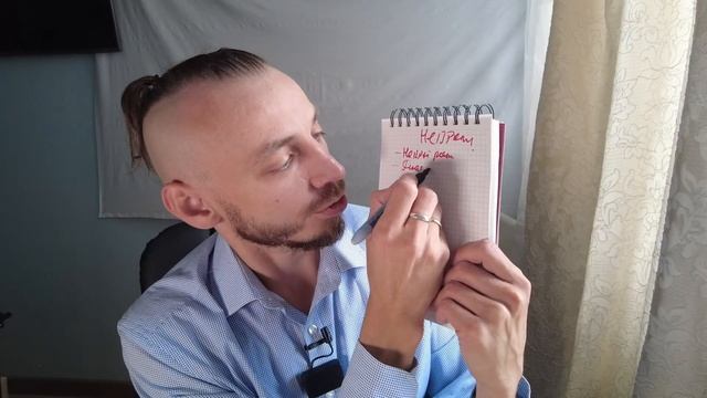 Невроз - лечение, симптомы, причины. О лечении невроза - Врач Антон Романович Бек