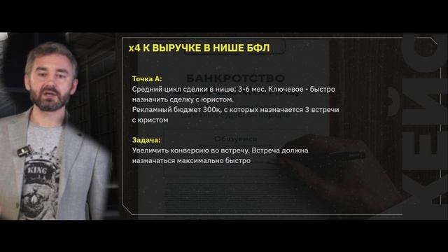 Как значительно увеличить количество клиентов в БФЛ (банкротство физ лиц) с помощью нейросетей смотреть онлайн
