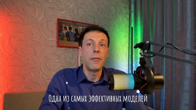 Как работает воронка и в чём её суть смотреть онлайн