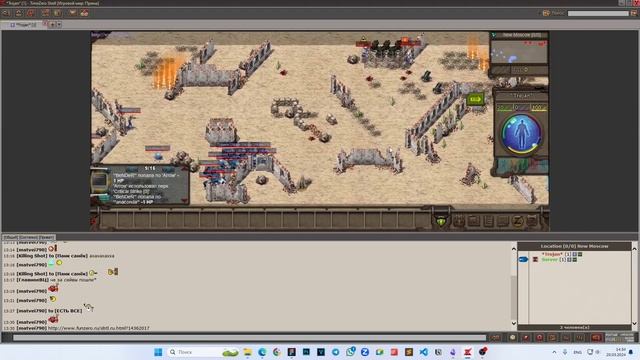 БОЙ КЛАНОВ В ИГРЕ FUNZERO (АНАЛОГ TIMEZERO) смотреть онлайн