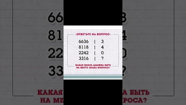 Математический тест смотреть онлайн
