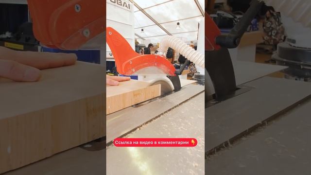 Фестиваль столярного дела 2023 #белмаш #столярка #belmash смотреть онлайн