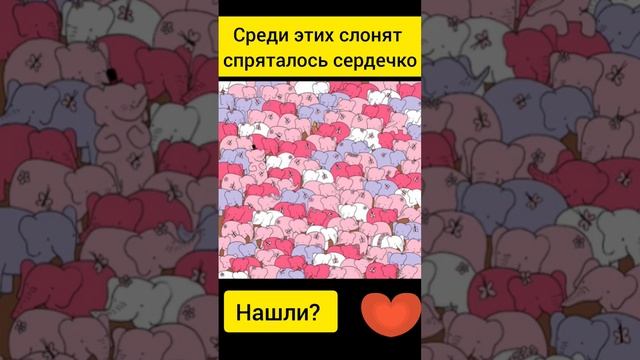 Тест на внимательность смотреть онлайн