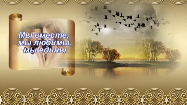 Мост Любви смотреть онлайн