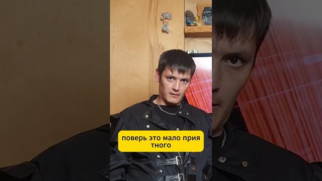 Как надо работать на работе