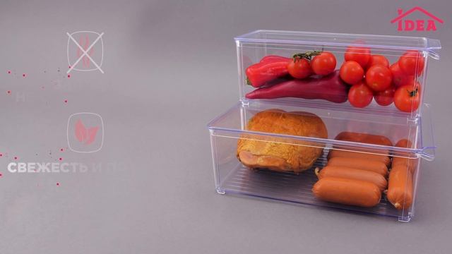 Органайзеры для холодильника IDEA смотреть онлайн